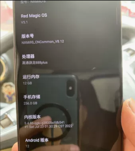 ?努比亚nubia 腾讯红魔6Spro游戏...