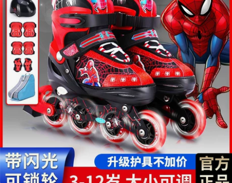 【特卖节价】迪士尼溜冰鞋儿童初学者轮滑鞋套...
