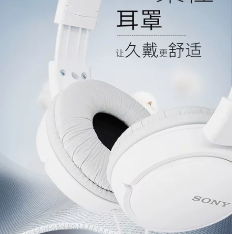 Sony/索尼 MDR-ZX110AP 耳...