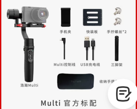 ?【99划算价】浩瀚Multi手机黑卡索尼...