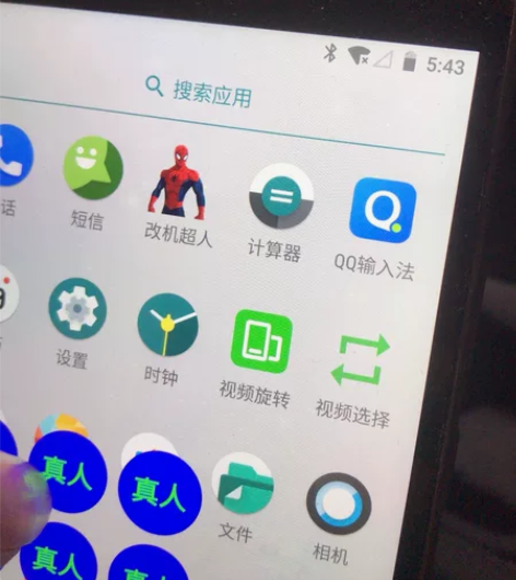 moto g5p 已刷好系统 使用教程+3...