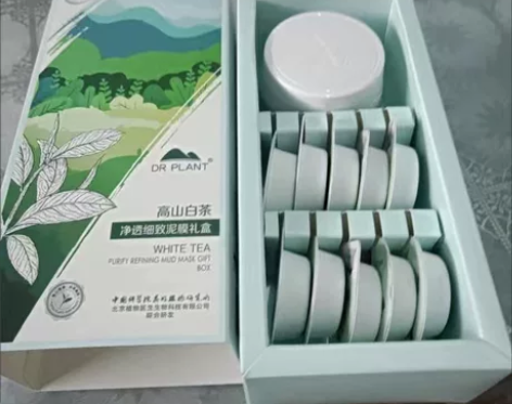 植物医生白茶面膜，大瓶的没有用过，只用了两...