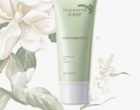 氨基酸山茶花洁面女清洁毛孔控油清爽温和洁净...