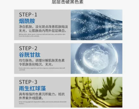 国药持证美白改善暗沉美白亮肤面膜 原装正品...