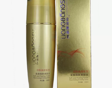 化妆水 补水化妆水正品金装靓邦素活肤焕颜柔...