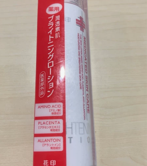 (花印)舒缓保湿化妆水200ml 感兴趣的...