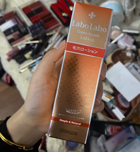 城野医生化妆水，购买于淘宝旗舰店，全新未拆...