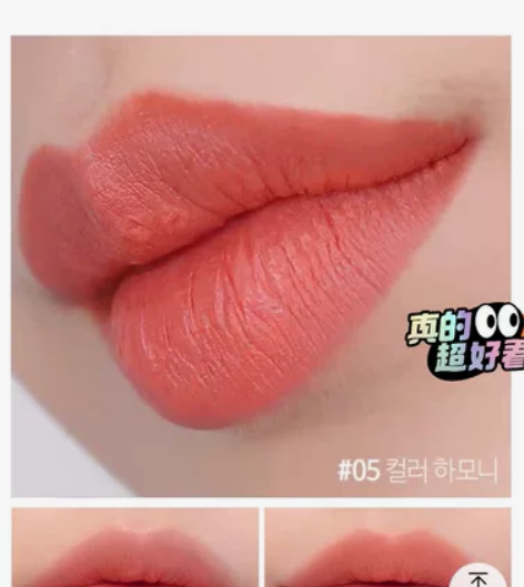 韩国Romand音符系列圆管哑光雾面丝绒口...