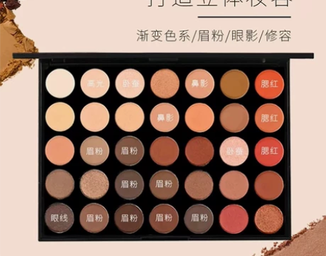 Morphe35色大地盘珠光哑光眼影眼线日...