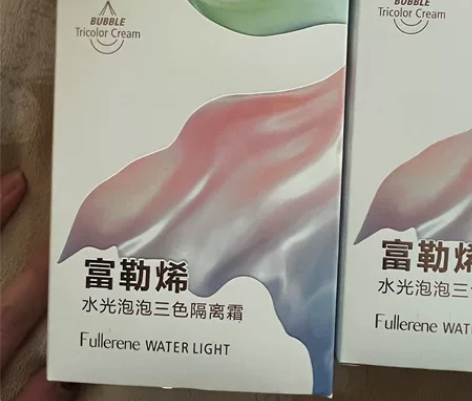 诗黛尔三色隔离之前买的一直闲置，三只一起带...