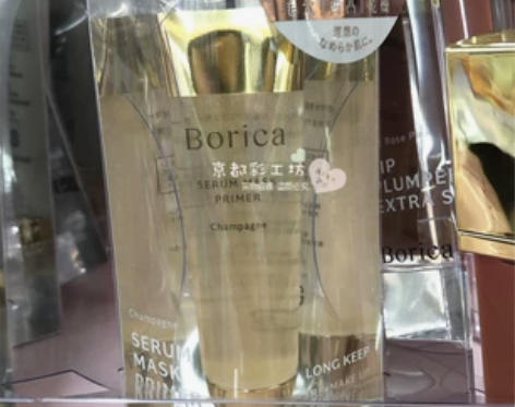 日本Borica妆前乳隔离金箔保湿提亮肤色...