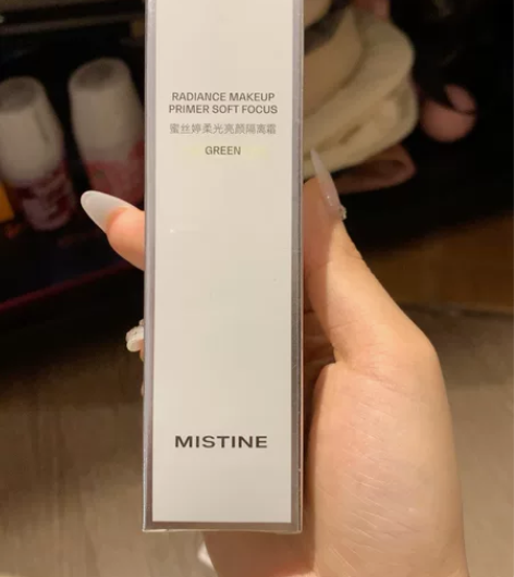 mistine隔离 绿色 全新 我是某音博...