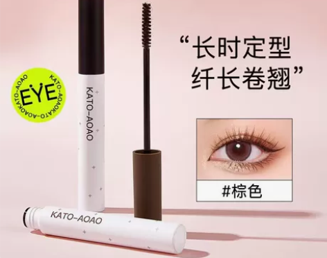 清仓包邮KATO-AOAO睫毛膏打底膏防水...
