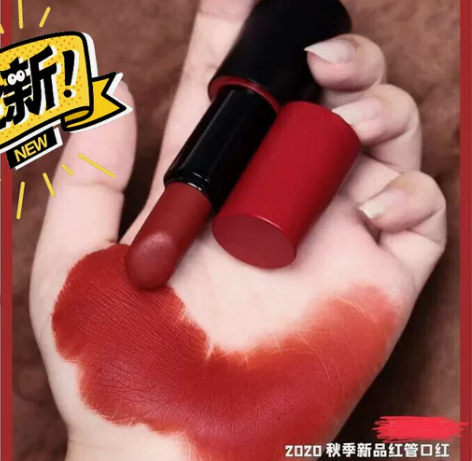 阿口红405玛烤番茄色尼哑光红黑管口红全新...