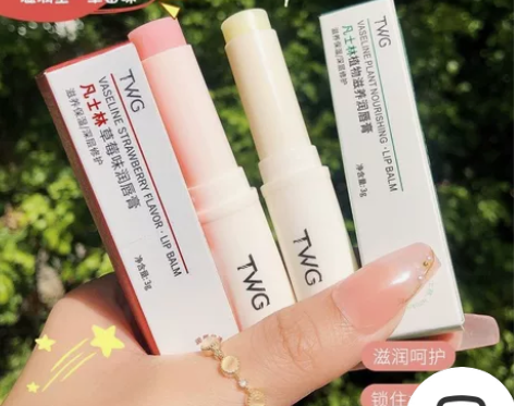 TWG凡士林滋养唇膏滋润补水唇膜防干裂去死...