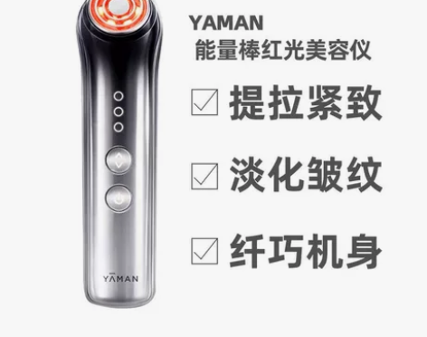 雅萌s12射频美容仪，几乎全新，带一支凝胶...