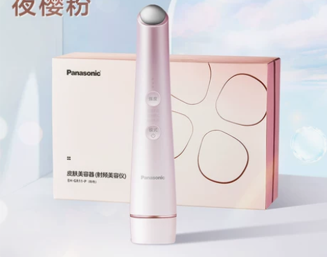 松下自由美姬美容仪 粉色 射频微电流双模式...