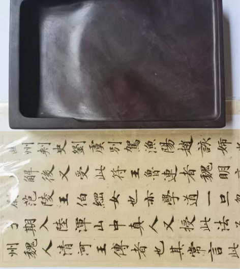 种类:端砚(宋坑) 尺寸:5寸 12.5c...