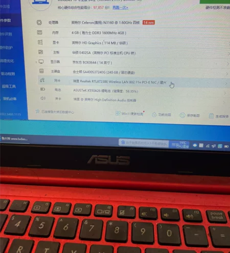 华硕e402s 升级的固态240，清过灰，...