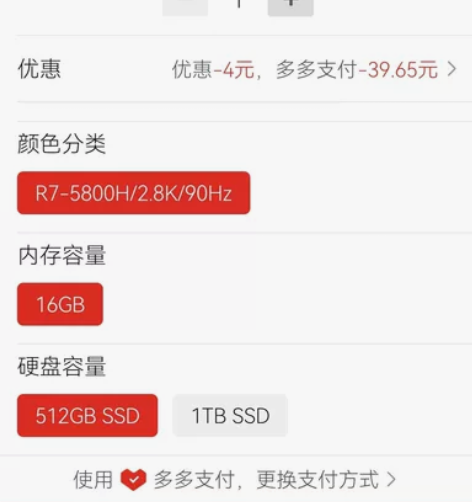 华硕无畏14 OLED版    避雷贴，谨...