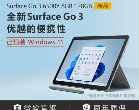 ?【狂欢价】【双11专享】Microsof...