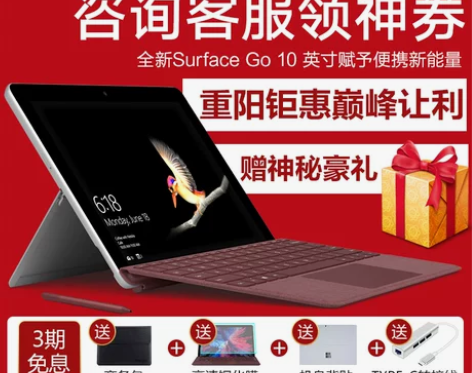 ?Microsoft/微软Surface ...