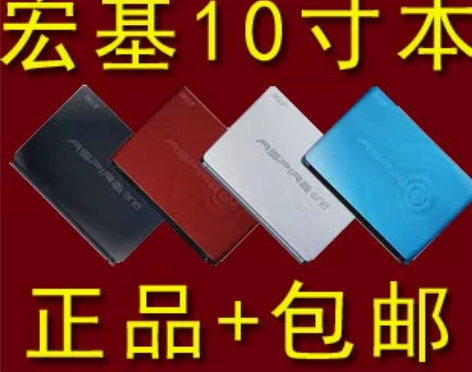 宏基上网本10寸双核Acer/宏基 AOD...