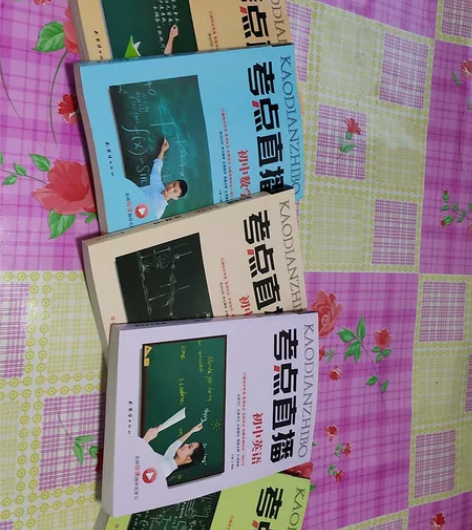初中语文，数学，英语，物理，化学，考点直播...