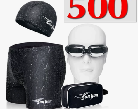 佑游男士游泳五件套装 游泳装备男时尚平角加...