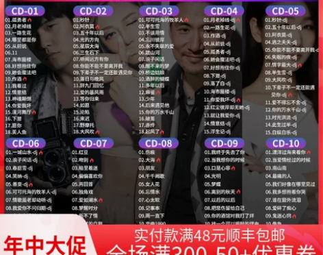 正版汽车载cd碟片dj流行新歌音乐发烧经典...