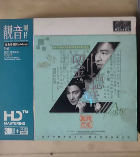刘德华粤语音乐汽车CD碟片三碟装,完美音质...