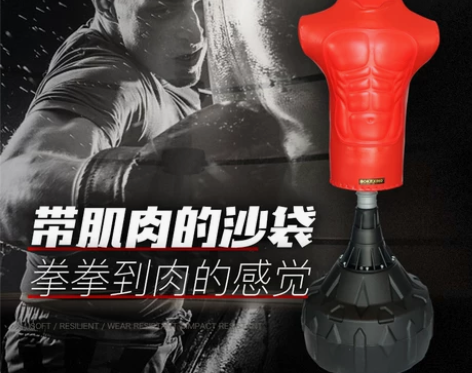搏克形人形拳击沙袋立式家用专业散打不倒翁沙...