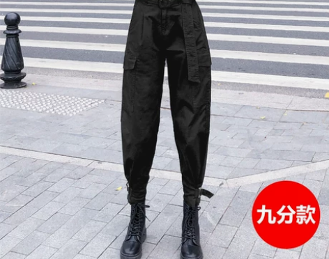 【风尚价】工装裤女显瘦高腰小个子宽松束脚百...