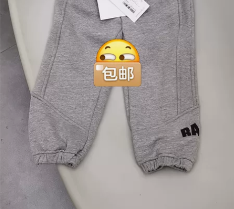 kenlove针织休闲加绒裤110-170...