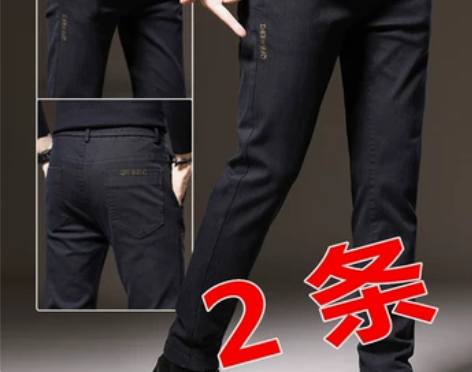 罗蒙牛仔裤男士秋冬季修身直筒弹力长裤秋冬款...