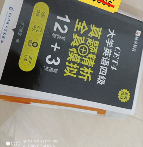英语四级考试，考试考过了，现在不需要了，算...