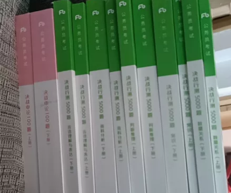 公务员考试 决战行测5000题 7月版 行...