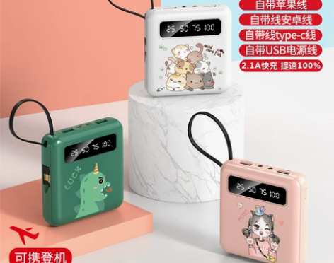 罗马仕迷你充电宝20000毫安大容量小巧便...