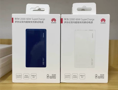 华为充电宝66W超级快充移动电源12000...