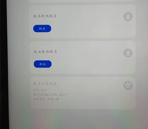 荣耀V6平板 8+256G 插卡版 注意是...