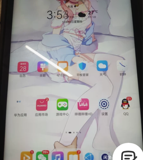 荣耀平板v6鸿蒙系统 6+64内存卡128...