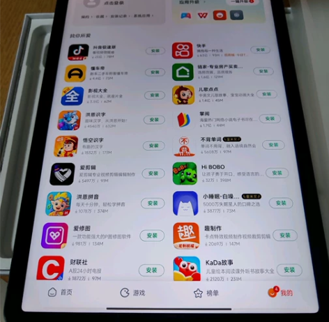 小米平板5 白色6+128g，无拆无修（为...