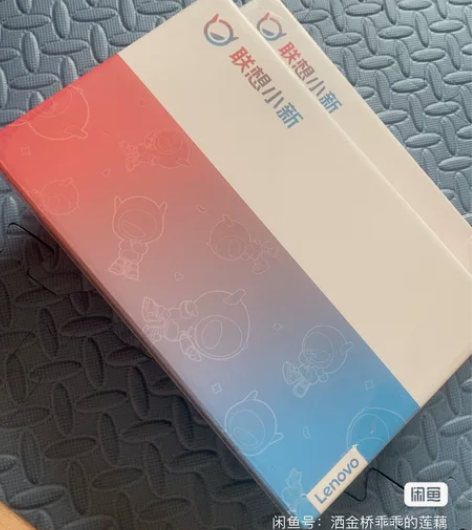 联想小新Pad 2022 6+128全新未...