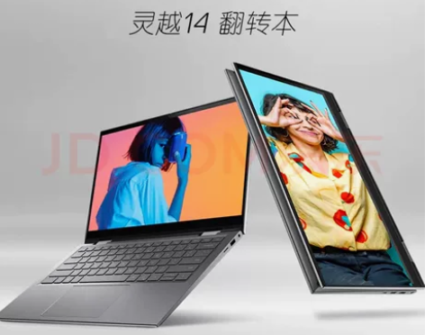 DELL灵越5410二合一触摸屏i5网课平...