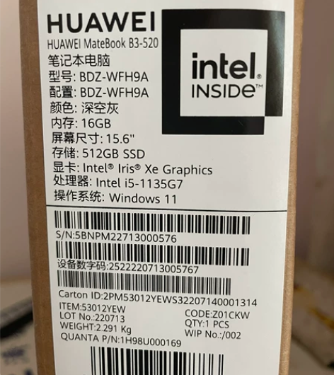 华为轻薄本，b3-520，全新未开封。5年...