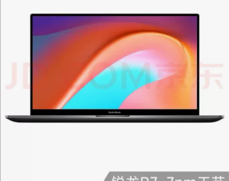Redmibook 16锐龙版轻薄本笔记本...