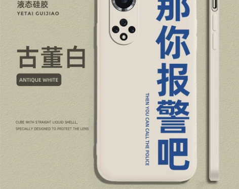 那你报警吧手机壳，苹果13promax 感...