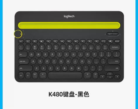 罗技K480无线蓝牙键盘适用于ipad苹果...