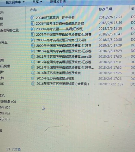 出高中英语阅读 完形和语法填空等资料，有需...