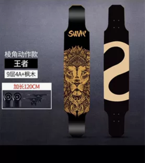 斯威滑板长板初学者专业板男孩公路刷街女生舞...